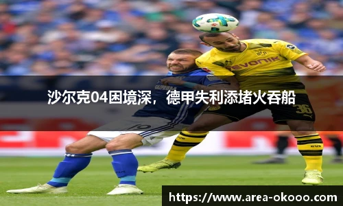 okooo澳客官方网站