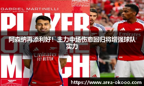 okooo澳客官方网站