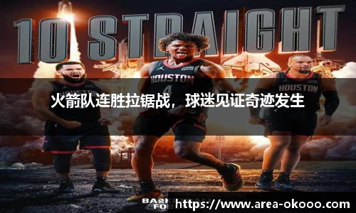 okooo澳客官方网站