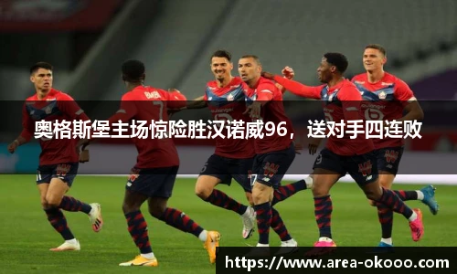 okooo澳客官方网站