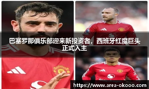 okooo澳客官方网站