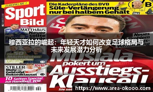 okooo澳客官方网站