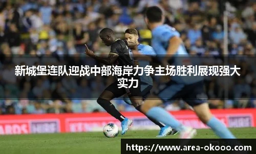 okooo澳客官方网站