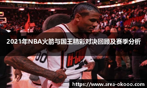 okooo澳客官方网站