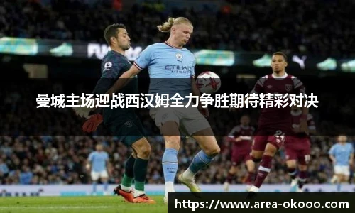 okooo澳客官方网站