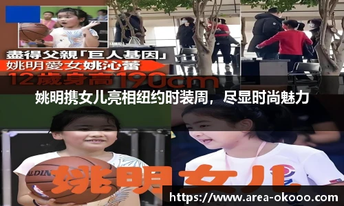 okooo澳客官方网站