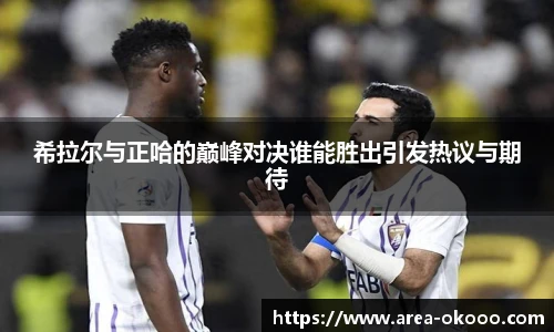 okooo澳客官方网站