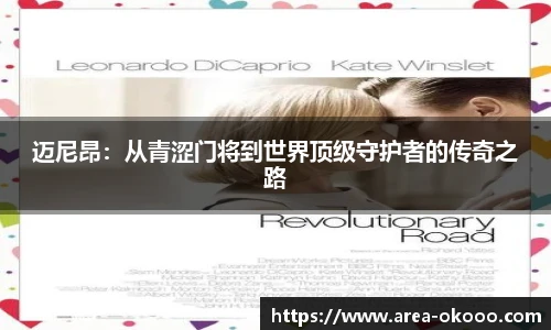 okooo澳客官方网站