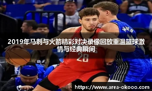 okooo澳客官方网站