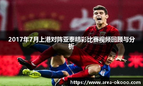 okooo澳客官方网站